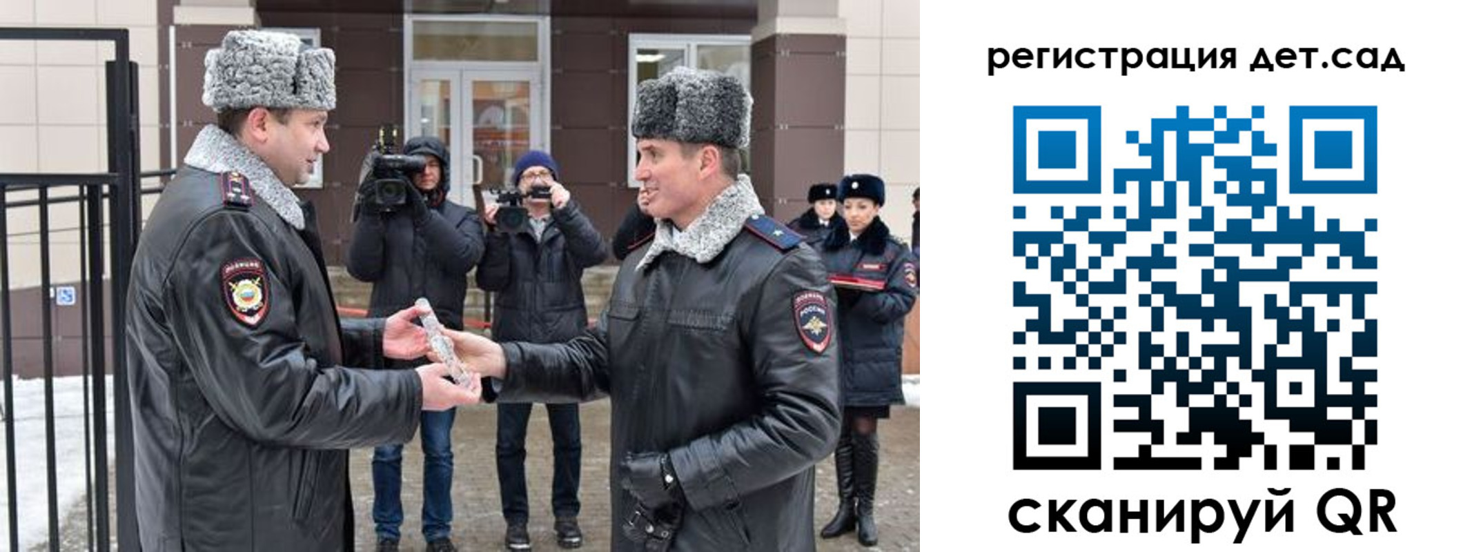 временная регистрация недорого в Калаче