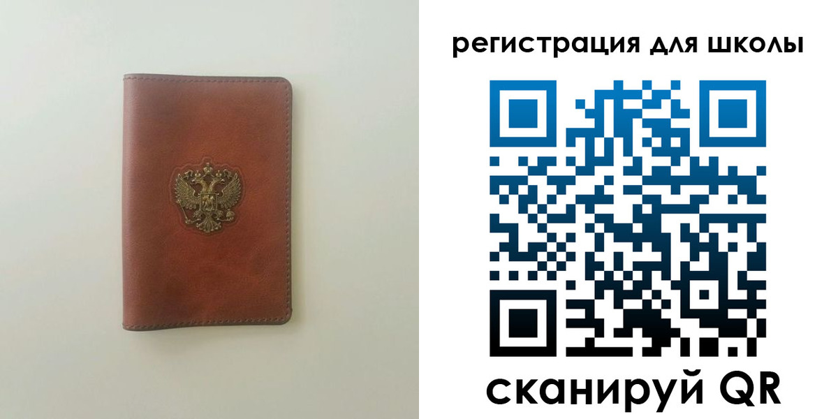 где прописаться в Калаче