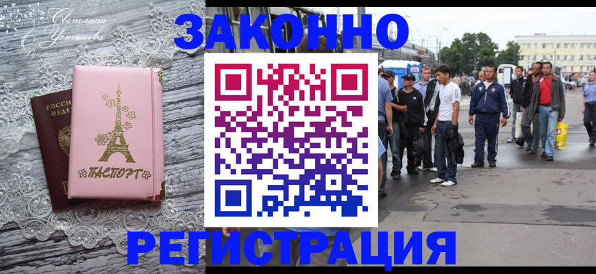 форма 3 в Калаче