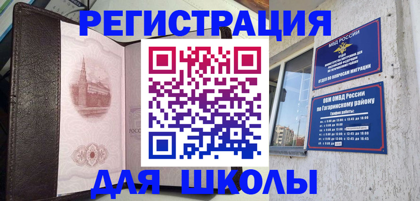 пропишу в квартире в Калаче
