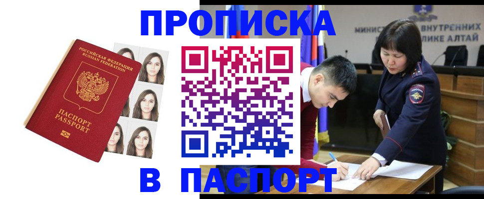 где прописаться в Калаче