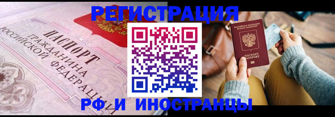 регистрация для дет. сада в Калаче